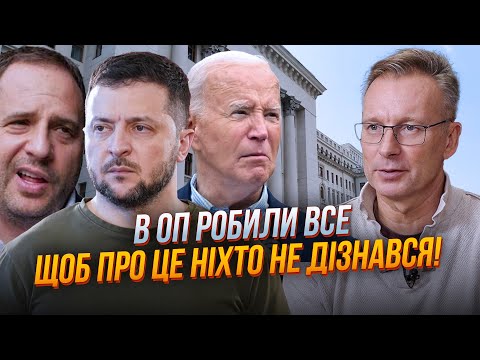 Видео: ❗️Известны ШОКИРУЮЩИЕ ДЕТАЛИ первой встречи Зеленского и Байдена/ кто "агенты" рф в ОП | ЧЕКАЛКИН