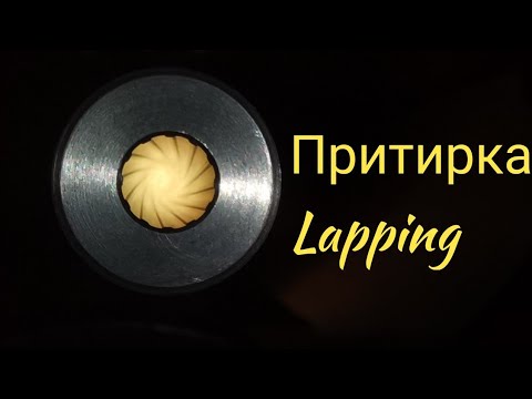 Видео: Притирка канала ствола / Barrel Lapping