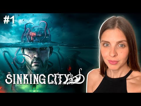 Видео: THE SINKING CITY прохождение стрим | КТУЛХУ Тонущий город PS5 | Часть 1