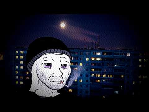 Видео: Где фантом? - Я тебя люблю |Doomer Remix|