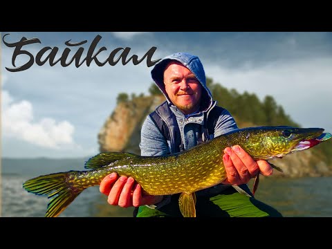 Видео: ЧИВЫРКУЙСКИЙ ЗАЛИВ 2022.ИГРА НА ГИТАРЕ.ЗАСОЛКА РЫБЫ.ЖАРЕННАЯ ЩУКА НА УГЛЯХ.ВЕЧЕРНИЕ ПОСИДЕЛКИ.