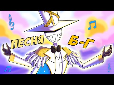 Видео: Oh my God / О мой Б-г / рус.кавер