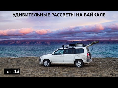 Видео: ЛУЧШИЕ места на севере ОЛЬХОНА. Дерево Хранитель БАЙКАЛА, мраморный карьер в Бугульдейке #байкал