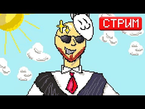 Видео: ХАРДКОР в Майнкрафт / Майнкрафт стрим #minecraft #майнкрафт #shorts