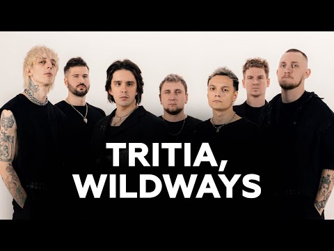 Видео: TRITIA и Wildways о друзьях детства, уроках вокала и музыкальном прорыве // НАШЕ Радио