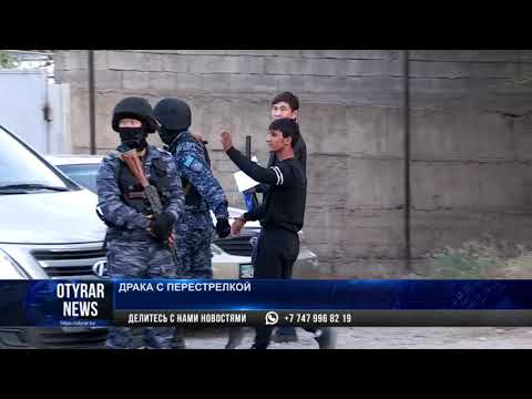 Видео: Подробности драки с перестрелкой в Ворошиловке