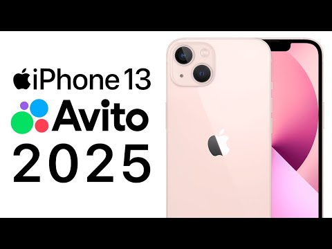 Видео: КУПИЛ АЙФОН 13 в 2025 с АВИТО! СТОИТ ЛИ ПОКУПАТЬ iPHONE 13 с AVITO ОБЗОР!