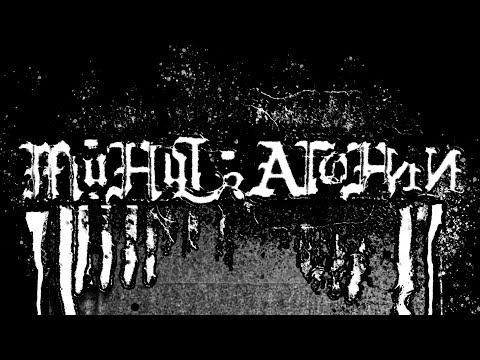 Видео: минута агонии - Everyone Hates You!