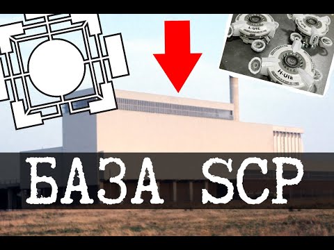 Видео: Главная база Фонда, SCP-7001