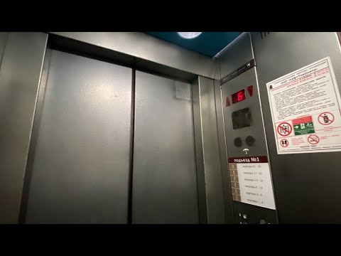 Видео: Пассажирский Лифт МЛМ 2000 г.в Q=400kg V=1м/с