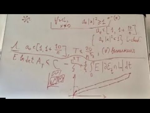 Видео: Диофантовы приближения. Спецсеминар. Лекция 10. Н.Г. Мощевитин