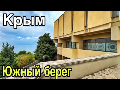 Видео: Крым. Парковое и Кастрополь - пустые пляжи, заброшки, чистейшее море! Скала Ифигения, ЮБК сегодня