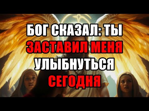 Видео: Избранный, Твоя Судьбоносная Встреча Близко! Узнай, Что Решил Бог Для Тебя!