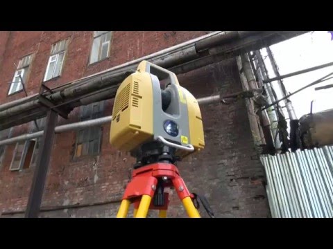 Видео: Лазерное сканирование