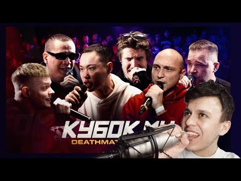 Видео: СМОТРИМ ABBALBISK x ПАЧУКА x HALLOWEEN x ГОРОШКО x МАСТЯК x ИЗТОЛПЫ | КУБОК МЦ | ЗАКАЗЫ ИТД