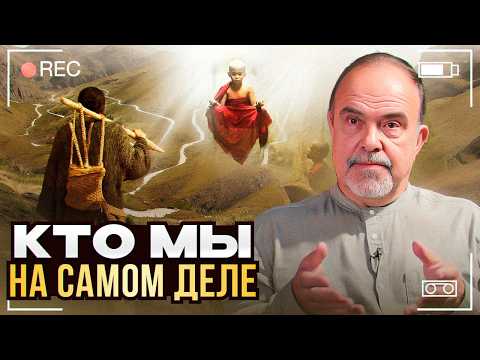 Видео: Что значит чувствовать себя бесконечным? | Дмитрий Морозов