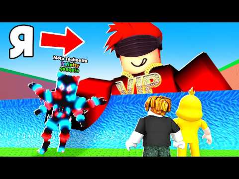 Видео: 😂 Стал РАЗРАБОМ и Затролил АГРО Школьников ! Roblox