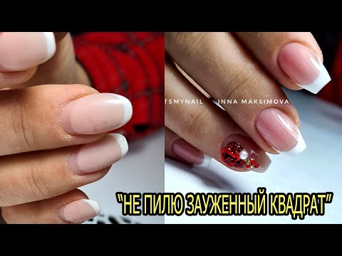 Видео: ОБВИНИЛИ в ТОЛСТЫХ ногтях ❤ COSMOPROFI ❤ ЗАУЖЕННЫЙ квадрат ❤ ОБЪЁМНЫЙ декор ❤