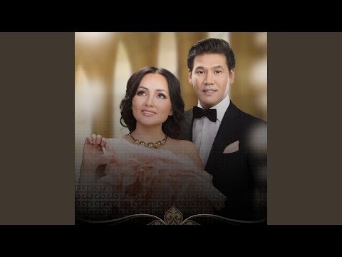 Видео: Билейік