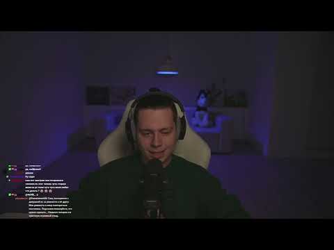 Видео: ФРАМЕ ТАМЕР ЗАПИСЬ СТРИМА ОТ 04.03.2023 | ночь, я и аудитория моя | frametamer666
