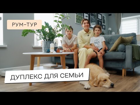 Видео: ДИЗАЙН ЗАГОРОДНОГО ДОМА 💥КАК ОБУСТРОИТЬ  КАЖДЫЙ САНТИМЕТР💥