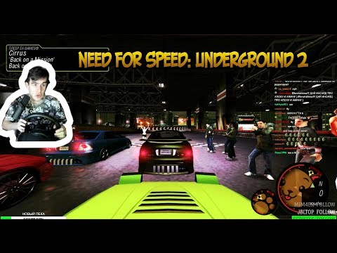 Видео: БРАТИШКИН ИГРАЕТ В Need for Speed: Underground 2
