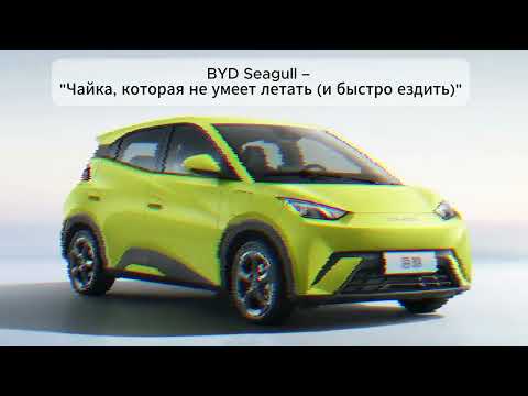 Видео: ТОП-5 самых ДЕШЁВЫХ КИТАЙСКИХ ЭЛЕКТРОКАРОВ в 2025 году