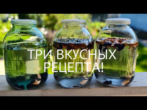 Видео: На чем я настаиваю самогон в 2025 году. Вкусно и полезно!