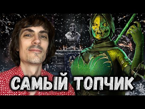 Видео: ТОП 1 Золотой Персонаж по урону — Ящерица Джейд и два №200 боя Безумной башни в Mortal Kombat Mobile