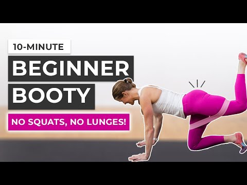 Видео: 10-минутная тренировка ягодиц для начинающих (без приседаний и выпадов!)