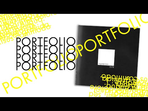 Видео: #portfolio #architecturalportfolio #архитекторуноепортфолио Архитектурное портфолио из архива МАРХИ