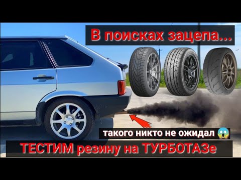 Видео: Обзор и тест-драйв гражданских полусликов.  Замер телеметрией качества разгона на ТУРБОТАЗЕ.