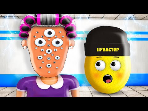 Видео: МОЯ БАБУШКА МОНСТР в ROBLOX!