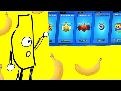 Видео: Мен падарык алдым | brawl stars