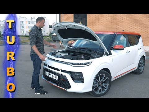 Видео: KIA SOUL с ТУРБИНОЙ! МАШИНА НЕ ДЛЯ ВСЕХ!