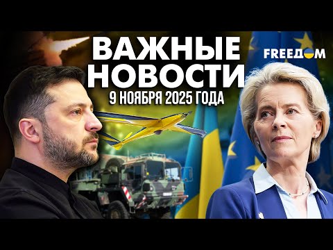 Видео: ⚡ Сирийский лидер едет в США! Санкции с Дамаска СНЯТЫ? | Наше время