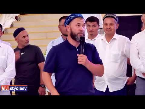 Видео: Арыстан ұстаз тойда... 💚 АЛИ студиясы