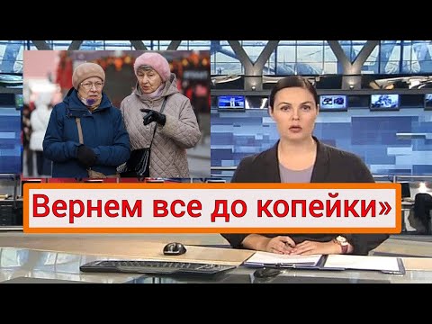 Видео: Работающим пенсионерам предложили пересчитать пенсии за 9 лет