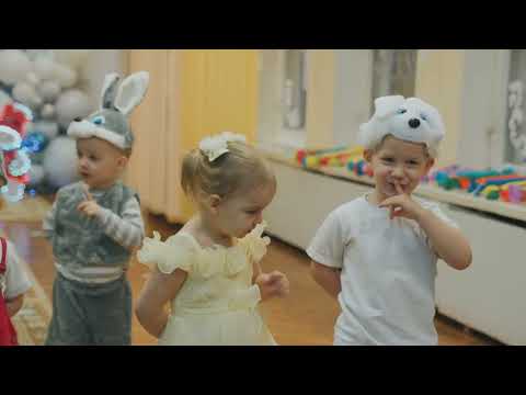 Видео: Первый утренник! 2024-2025