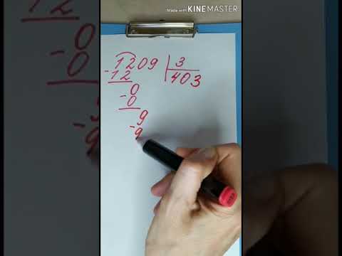 Видео: Деление столбиком. Случаи деления с нулем в частном.