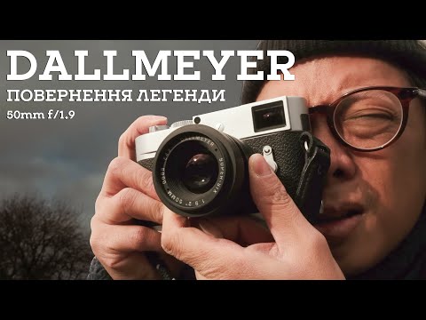 Видео: 👨‍🦳 KAI W: Реінкарнація культового 7к $ об'єктиву за менший прайс #dallmeyer