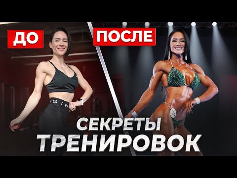 Видео: ДЕВУШКА БОДИБИЛДЕР - ПОЧЕМУ НЕ РАСТУТ ЯГОДИЦЫ И СПИНА | 5 ОШИБОК В ТРЕНИРОВКАХ И ПИТАНИИ