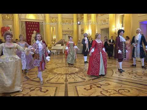 Видео: БАРОККО. Показательный танец "Попурри".