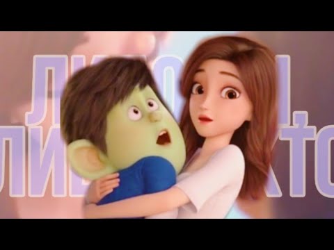 Видео: Мерлин и Белоснежка // Либо ты, либо никто