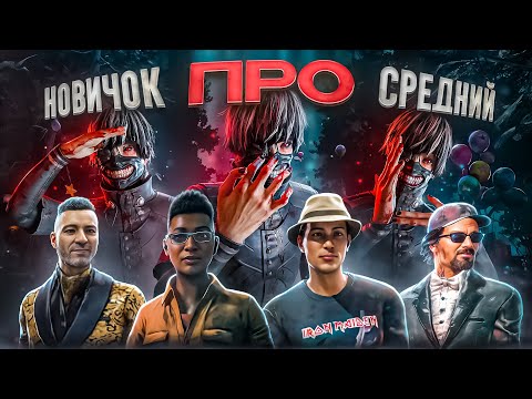 Видео: ГУЛЬ против ПАТИ Dead By Daylight