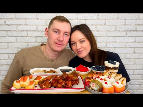 Видео: МУКБАНГ РОЛЛЫ ФИЛАДЕЛЬФИЯ БУТЕРБРОДЫ С РЫБОЙ КРЫЛЫШКИ БАРБЕКЮ Трайфлы Tiki Tex MUKBANG ROLLS SUSHI