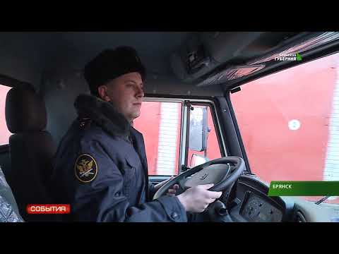 Видео: 20 января -день сотрудников конвоя