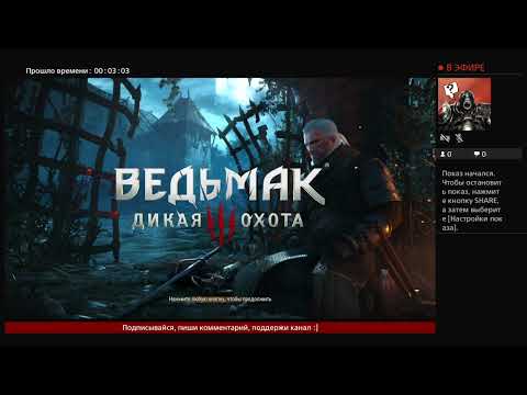 Видео: УПОРНО ИГРАЮ В ГВИНТ | PS4 The Witcher 3