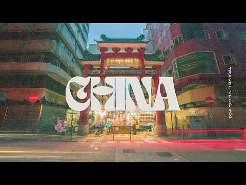 Видео: Хятад улсаар үүргэвчтэй аялсан нь - 1 р хэсэг (Erlian, Beijing)