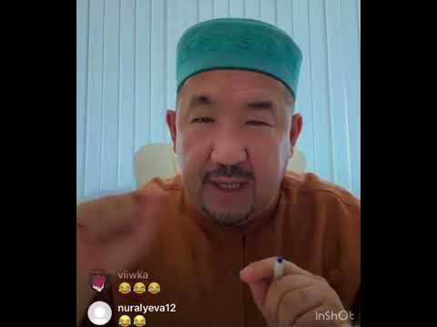 Видео: ШАШТЫ ӨРТЕГЕН ДҰРЫС ПА? АҚШАНЫ КІМ ҰСТАҒАН ДҰРЫС?